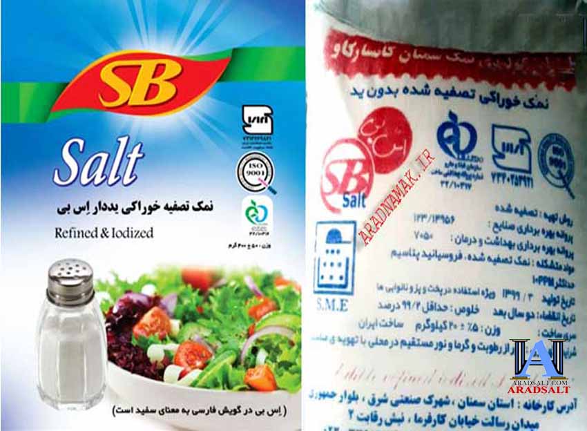 نمک نانوایی