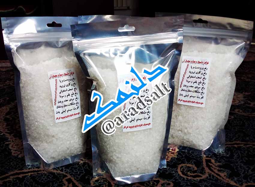 قیمت دلنمک در آرادسالت