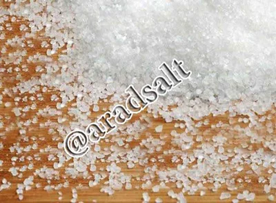 نمک شیلاتی + فروش