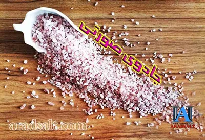 نمک صورتی گرمسار