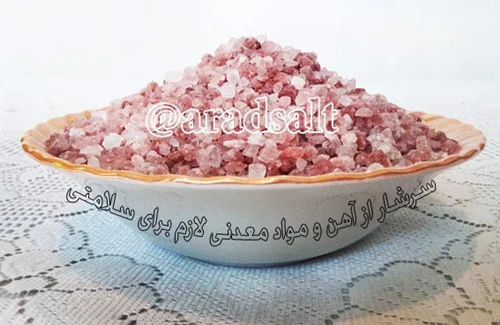 قیمت نمک صورتی