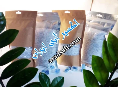 قیمت نمک آبی
